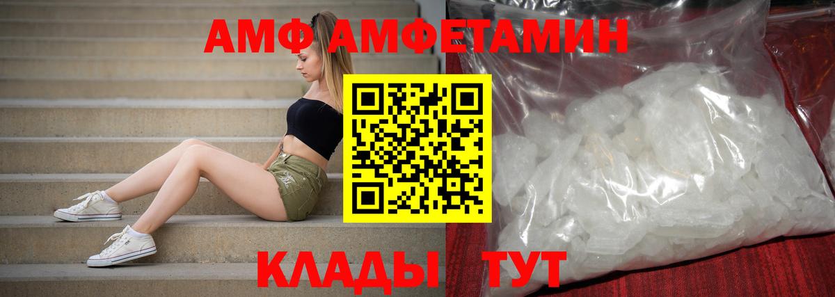 АМФ Premium Шелехов