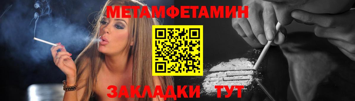 Шелехов  АМФЕТАМИН 98%  нарко площадка официальный сайт  Вход с VPN  АМФ  Амфетамин 