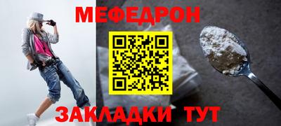 spice Краснодар
