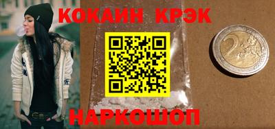 винт Краснознаменск