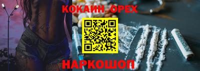 мет Краснокаменск