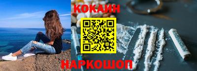 spice Краснодар