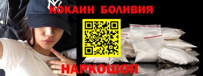 винт Краснознаменск