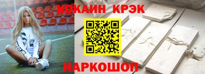 винт Краснознаменск