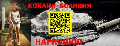 spice Краснодар