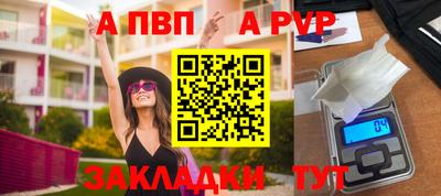 spice Краснодар