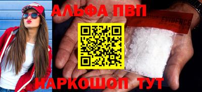 мет Краснокаменск