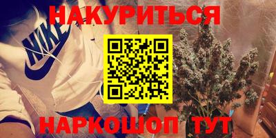 spice Краснодар