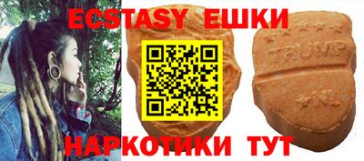 spice Краснодар