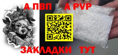 винт Краснознаменск
