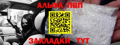 винт Краснознаменск