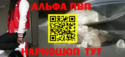 винт Краснознаменск