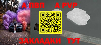 винт Краснознаменск