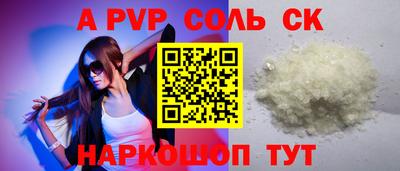 spice Краснодар
