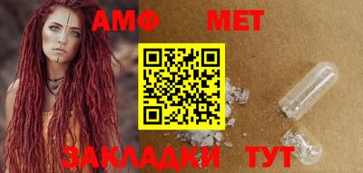 винт Краснознаменск