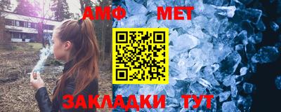 винт Краснознаменск