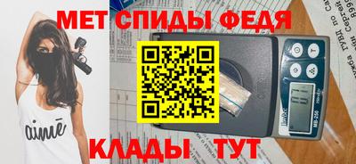 винт Краснознаменск