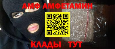 spice Краснодар