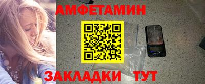 spice Краснодар