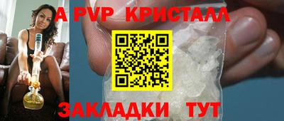 мет Краснокаменск