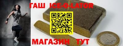 винт Краснознаменск