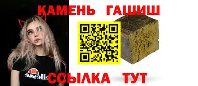 мет Краснокаменск