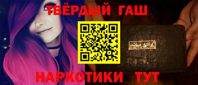мет Краснокаменск