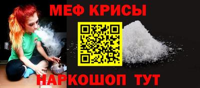 мет Краснокаменск