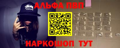 spice Краснодар