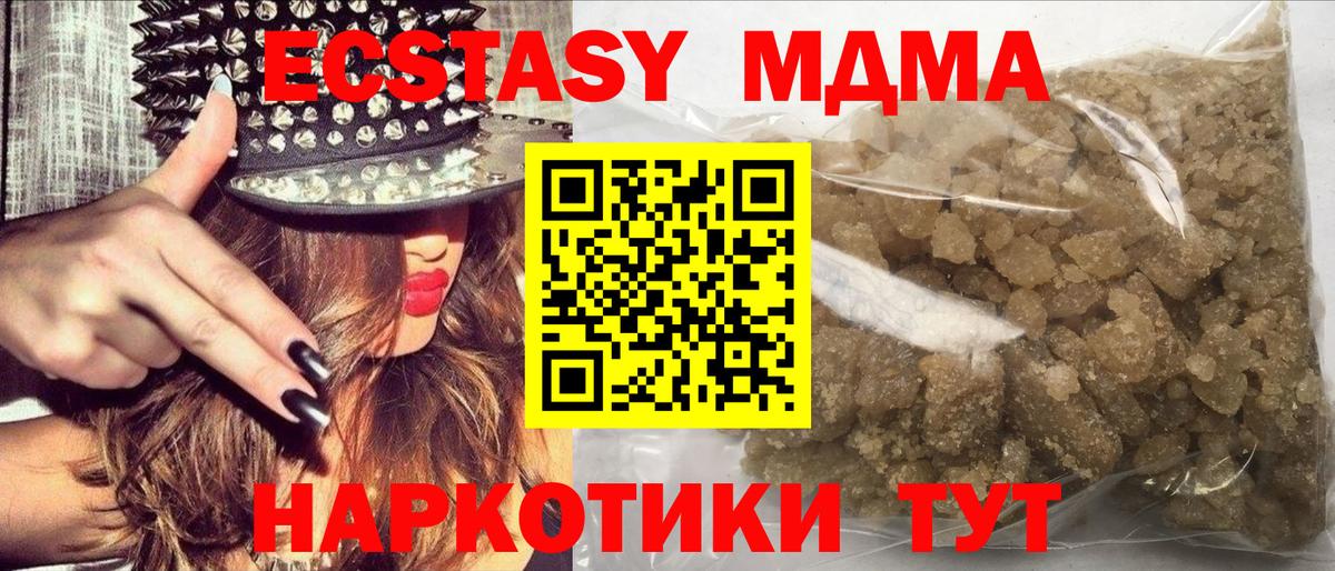 Канабис Шелехов
