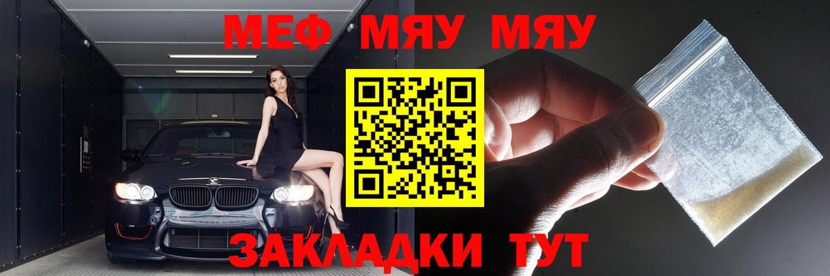 Шелехов  Меф кристаллы  даркнет сайт  Вход с VPN 