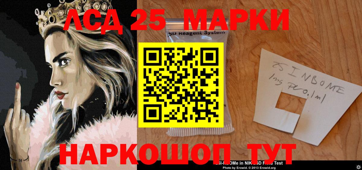 ГАШИШ  COCAIN  Меф МЯУ МЯУ   АМФЕТАМИН   Экстази  Бошки Шишки  Вход с VPN  Гашиш  Шелехов  МДМА 